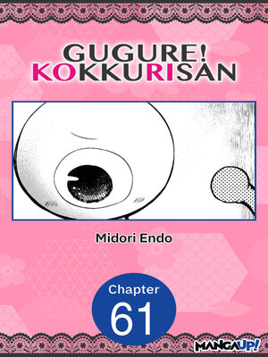cover image of Gugure! Kokkuri-san, Chapter 61